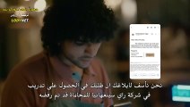 مسلسل صراع القدر الحلقة 1 مترجمة