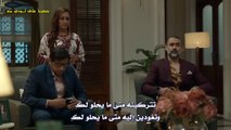 مسلسل صراع القدر مترجم حلقة 5