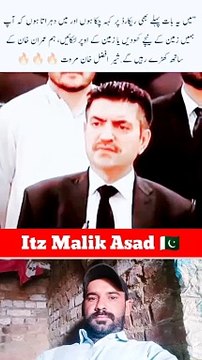 جب تک جان میں سانس ہے عمران خان کے ساتھ ہوں اگر نہیں رہا تو پھر اللّٰہ نگھبان ♥️✔️