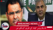 Chairman PCB Mohsin Naqvi's decision to hand over cricket affairs| Waqar Younis| Cric Revels