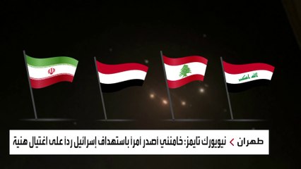 صواريخ وطائرات مسيّرة.. سيناريو "الثأر الإيراني" المتوقع من إسرائيل