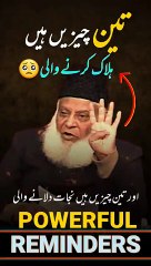 Video herunterladen: Nafs ki khwahish | Dr Israr Ahmed Life Changing Clip | #short #shorts | Dr Israr Ahmed Bayan