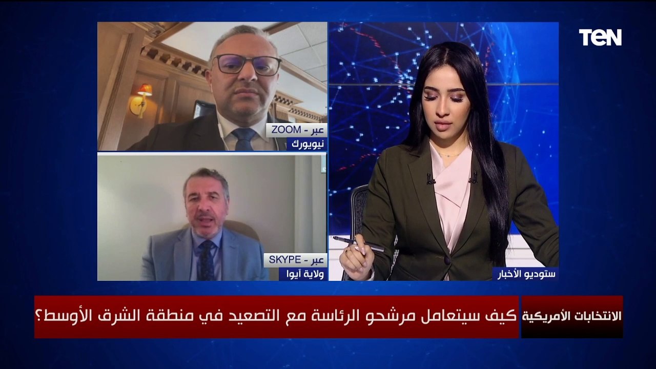 حملة هاريس لـ TeN: هاريس ستستمر في معظم سياسات بايدن في الشرق الأوسط