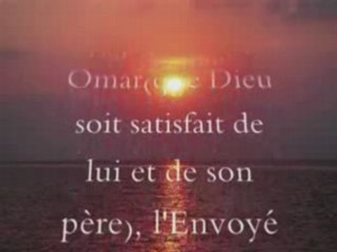 الحديث 8 الثامن حرمة المسلم