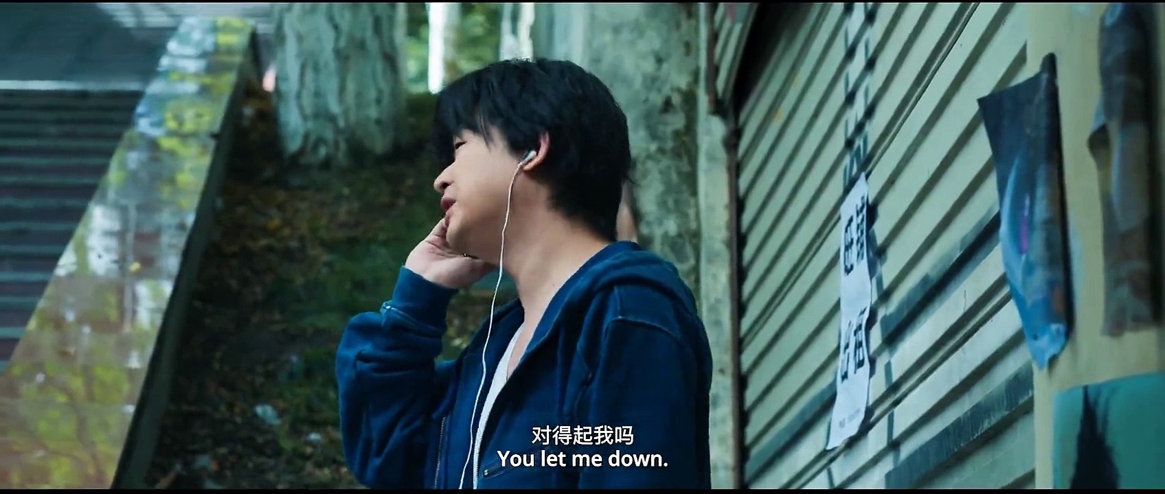 Give Me A Ride (2024) ENGSUB - video Dailymotion