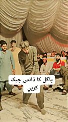 Tak Way Tak Way  Baaji 2019  Naseebo Lal  Tafu Sb || Sweet Hart ||