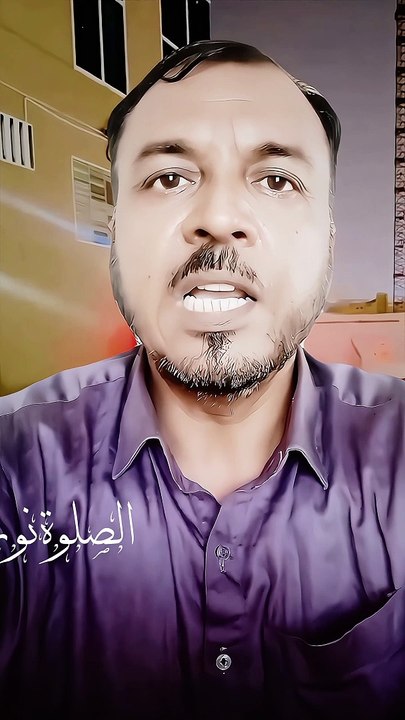 Islamic series hadees sharif about namaz