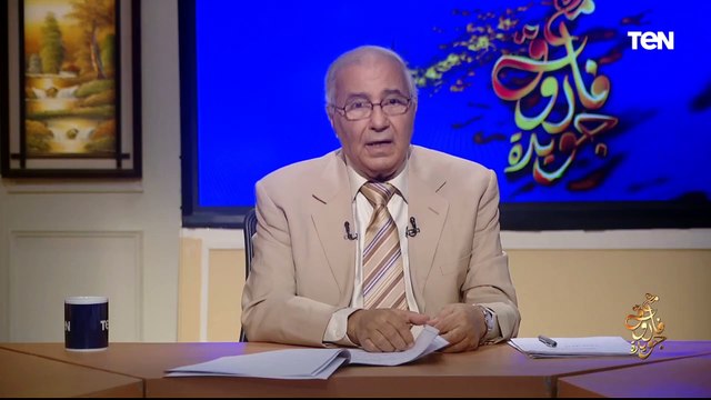 انتزع زمانك من زمني ينشطر العمر .. الشاعر فاروق جويدة يلقي قصيدته سيجيء زمان الأحياء