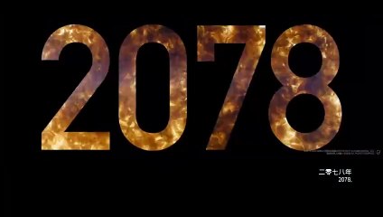 The Wandering Earth II : La fin des temps (2023) - Bande annonce