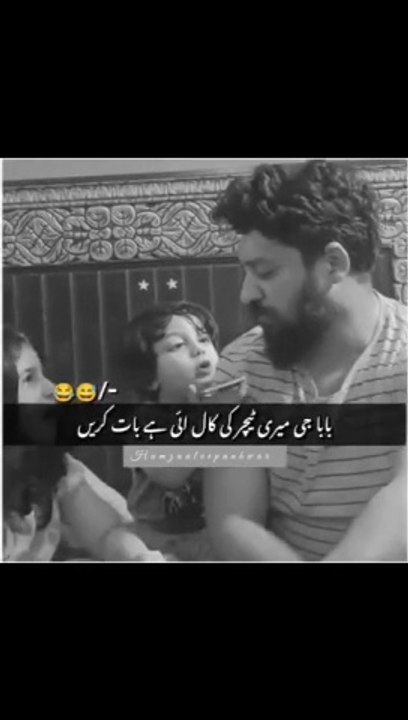 Superb funny