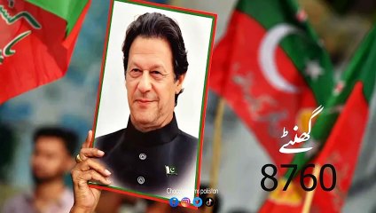 ہم نکلے گئے تو عمران خان نکلے گا