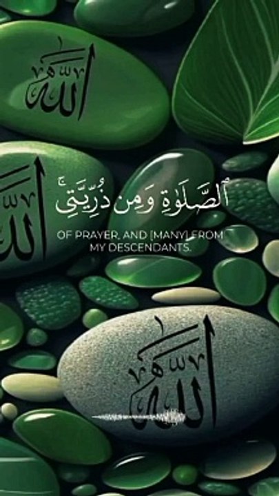 Dua