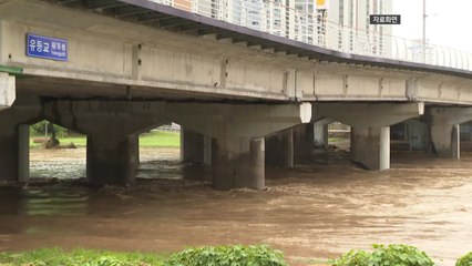 [대전] 대전시 "호우로 내려앉은 유등교 전면 철거 뒤 신축" / YTN