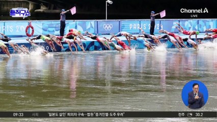 센강 나온 뒤 쏟아진 구토…‘수질 논란’ 재점화