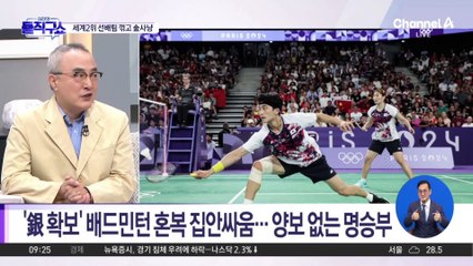 ‘銀 확보’ 배드민턴 혼복 집안싸움…양보 없는 명승부