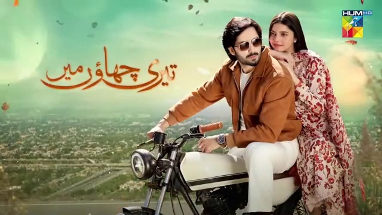 Teri Chhaon Mein -[ Ep 2] Sponsored By Pak Series - Danish Taimoor Drama[Pakistani darama]