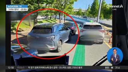 휴가철 민폐 주차, 탑승 시간 쫓기다 최악의 민폐 주차 사례 🚗