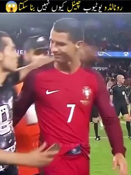 #ronaldo #cr7 #rehmanitx54 #funnyvideo #funnymoments #foryou #virlevideo