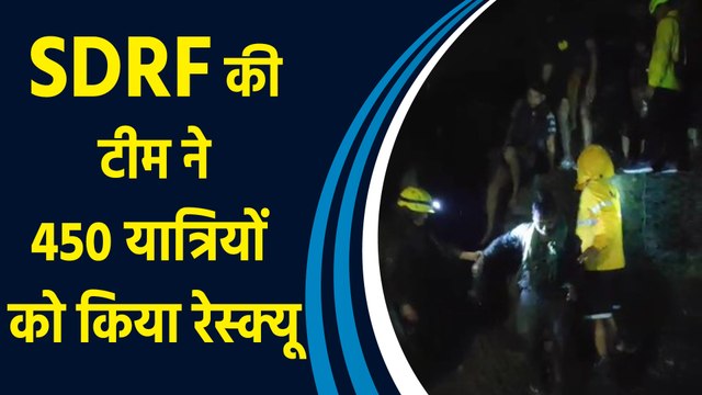 Kedarnath Yatra मार्ग पर फंसे यात्रियों को SDRF Uttarakhand के जवानों ने किया रेस्क्यू