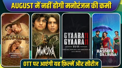 OTT Releases Of August 2024 Modern Masters, Phir Aayi Hasseen Dillruba, Ghudchadi, Munjya and More