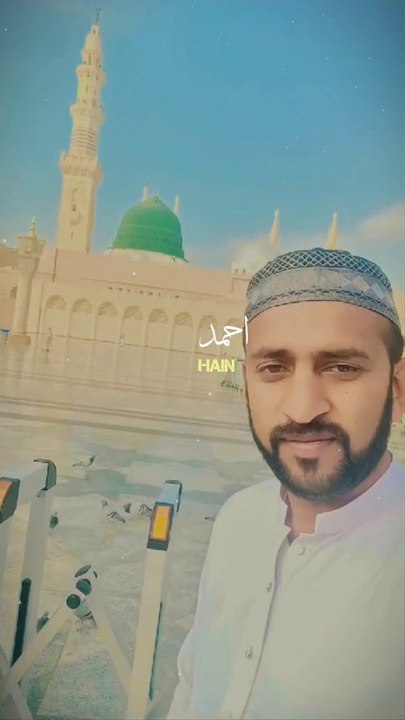 Madina