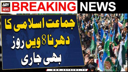 Jamaat e Islami's protest update - Latest News