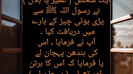 Welcome to my channel NA Islamic 19