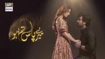 Meray Paas Tum Ho Episode 6 _ CC _ Humayun Saeed _ Ayeza Khan _ Adnan Siddiqui _ ARY Digital