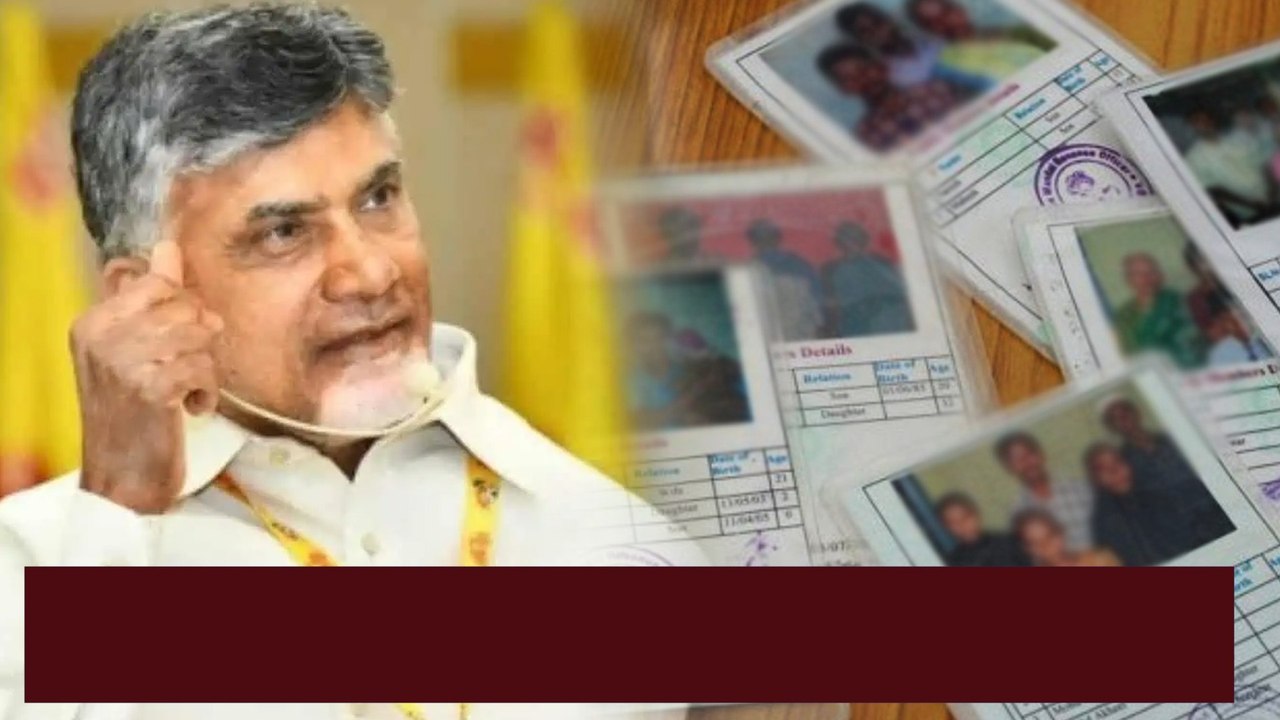 Ration Card Scheme పై శుభవార్త చెప్పిన AP CM Chandrababu Naidu..|Oneindia Telugu