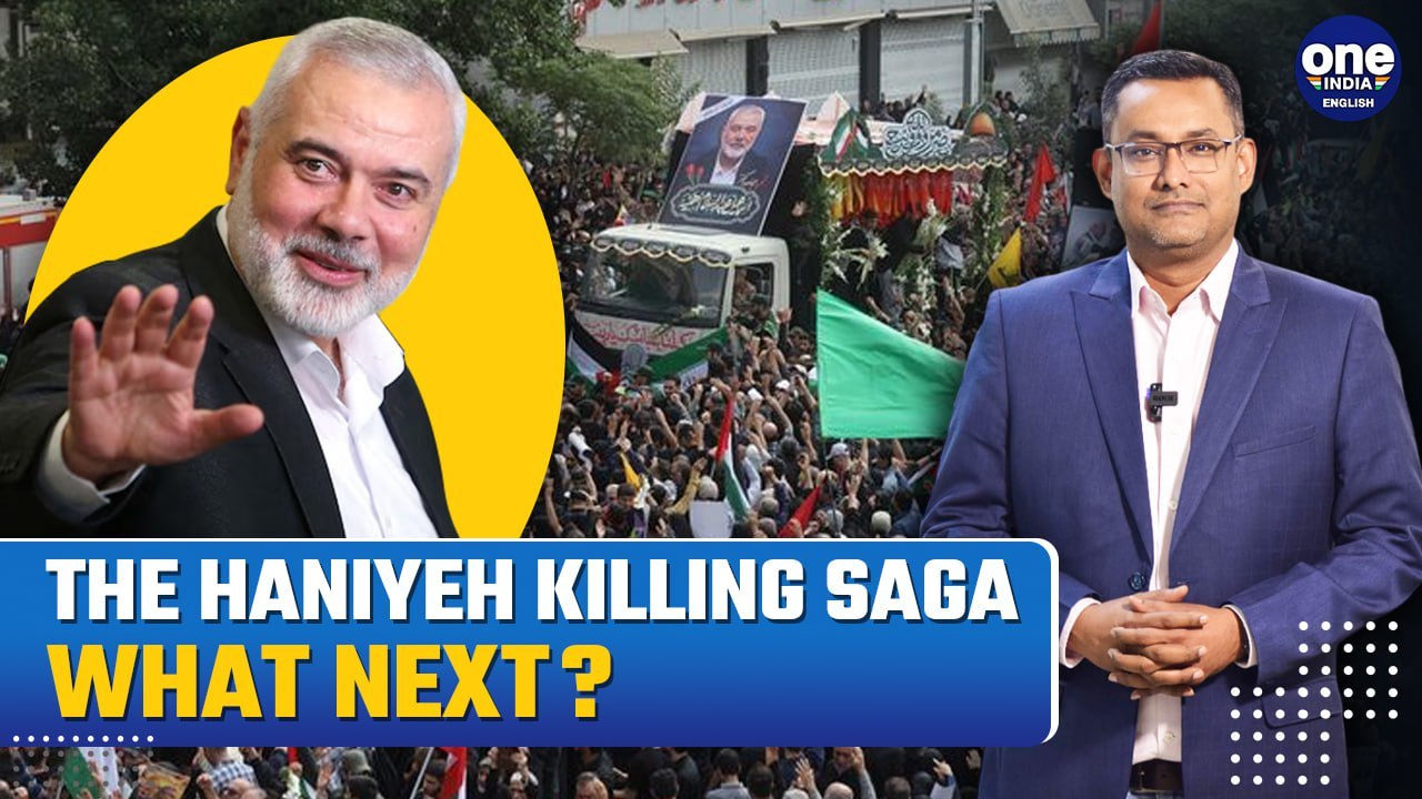 Haniyeh’s Assassination: Experts Debate Potential Israeli and Iranian Responses| Oneindia Exclusive