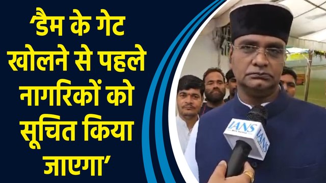 Vishwas Sarang ने कहा, ‘Dam के गेट खुलने के पहले उसका पूरा आकलन किया गया है’