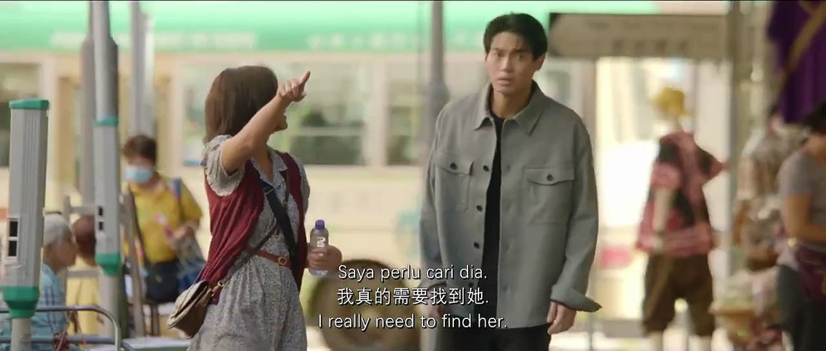 Under Parallel Skies | Trailer 1