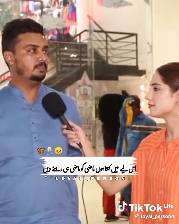 Shayari level 