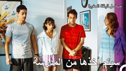 قال القرار الأخير فيما يخص ديريا  - مسلسل الياقة المغبرة 44