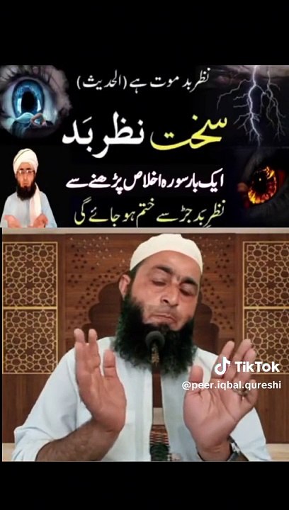 Islamic videos
