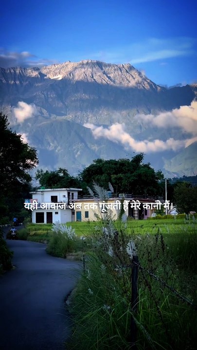 The Echo of Home: #Motivation #Inspiration 
