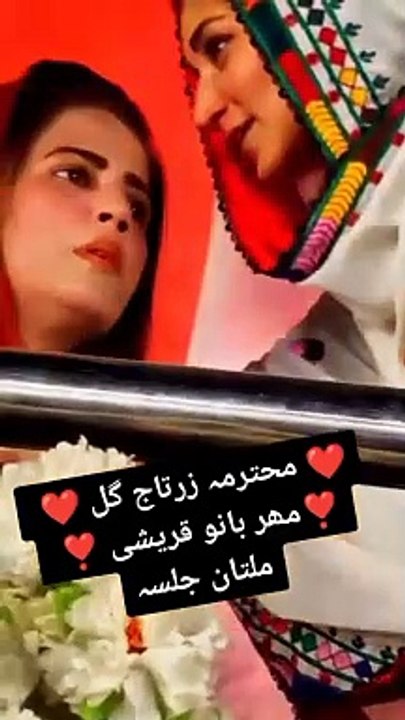 Zartaj Gul wazir !! Zartaj Gul official !! Pti !! Imrankhan. !! Bani chairman Imran khan