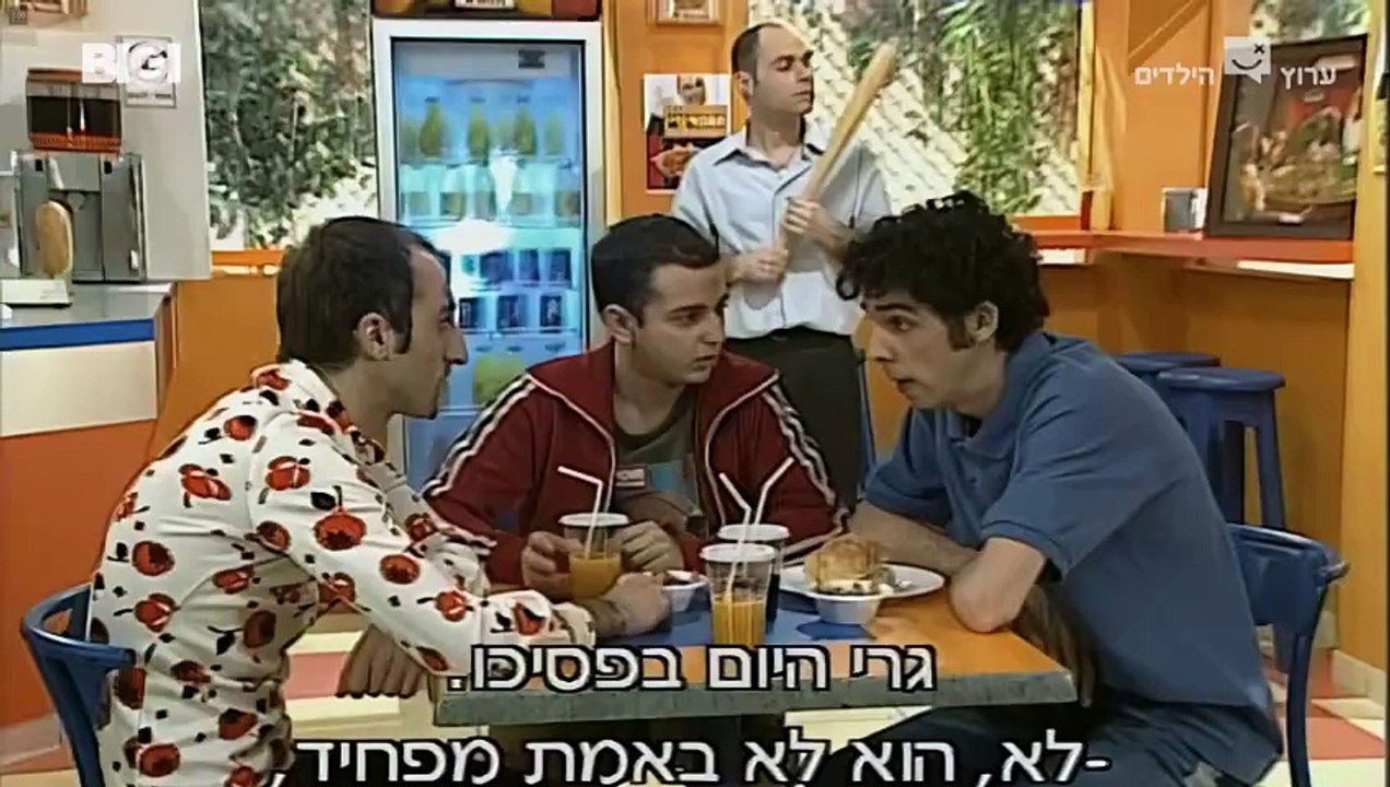 הפיג'מות עונה 1 פרק 12 שיבוט משובש או שיבוש משובט