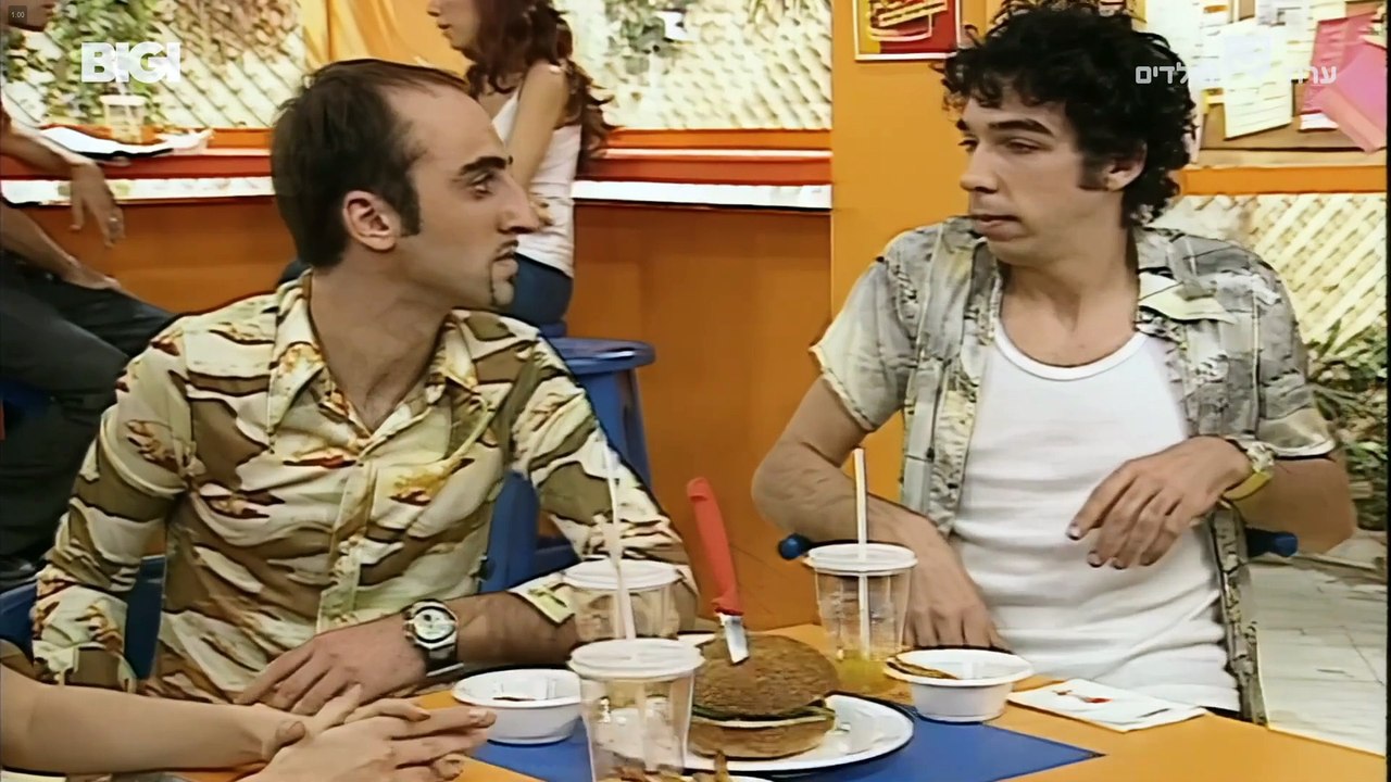 הפיג'מות עונה 1 פרק 14 אילן הכוכב חלק ב