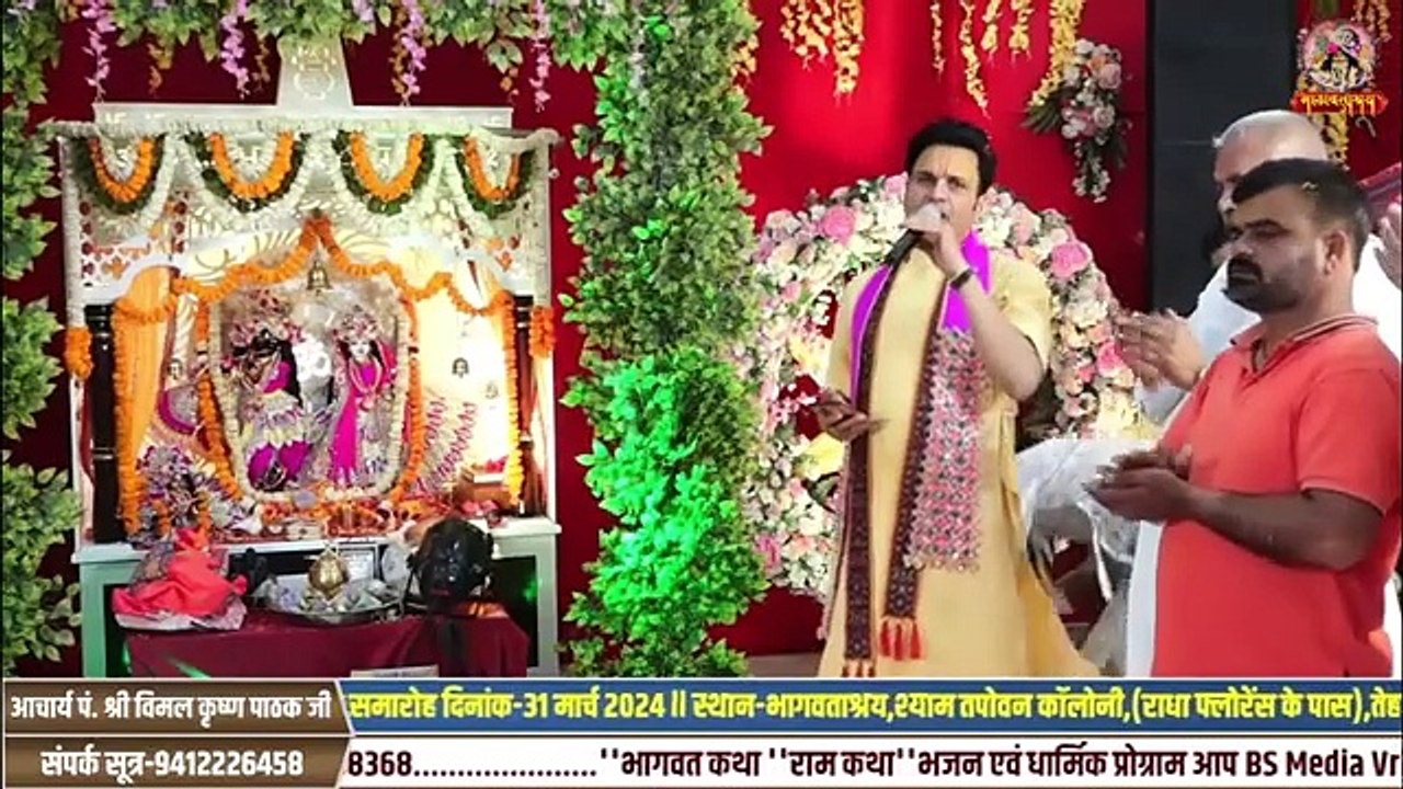 नित्य सुबह सुनिये ये भजन  हरी नाम नहीं तो जीना क्या  Shri Vimal Krishan Pathak Ji Maharaj