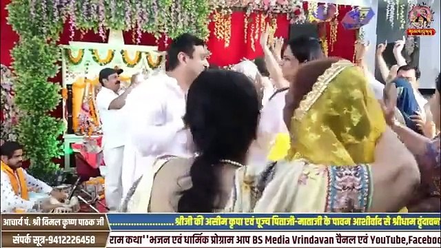 भजन बांके बिहारी कजरारे मोटे-मोटे तेरे नैन Shri Vimal Krishan Pathak Ji Maharaj #bhajan2024