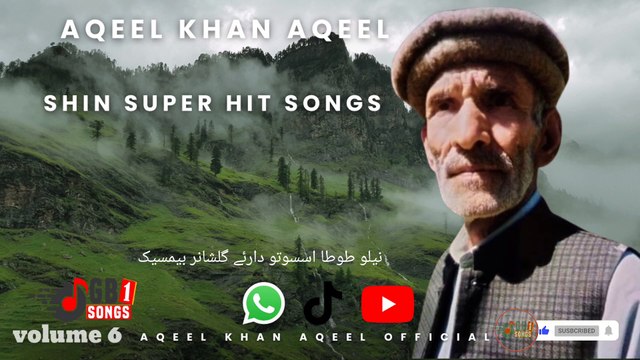 Shina old Songs Lyrics & Vocal Aqeel Khan Aqeel Proforma Musical Show