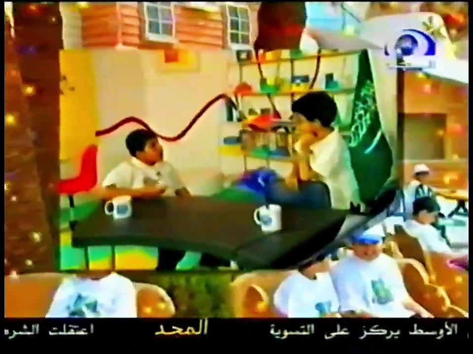 y2mate.com - فواصل وإعلانات المجد قديما أثناء فترة الأطفال ١٤٢٤ هـ_v720P