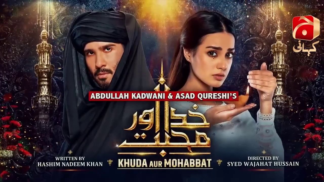 Khuda Aur Mohabbat   Season 3 Episode 01 [Eng Sub] - Feroze Khan - Iqra Aziz _ _GeoKahani(720P_HD)