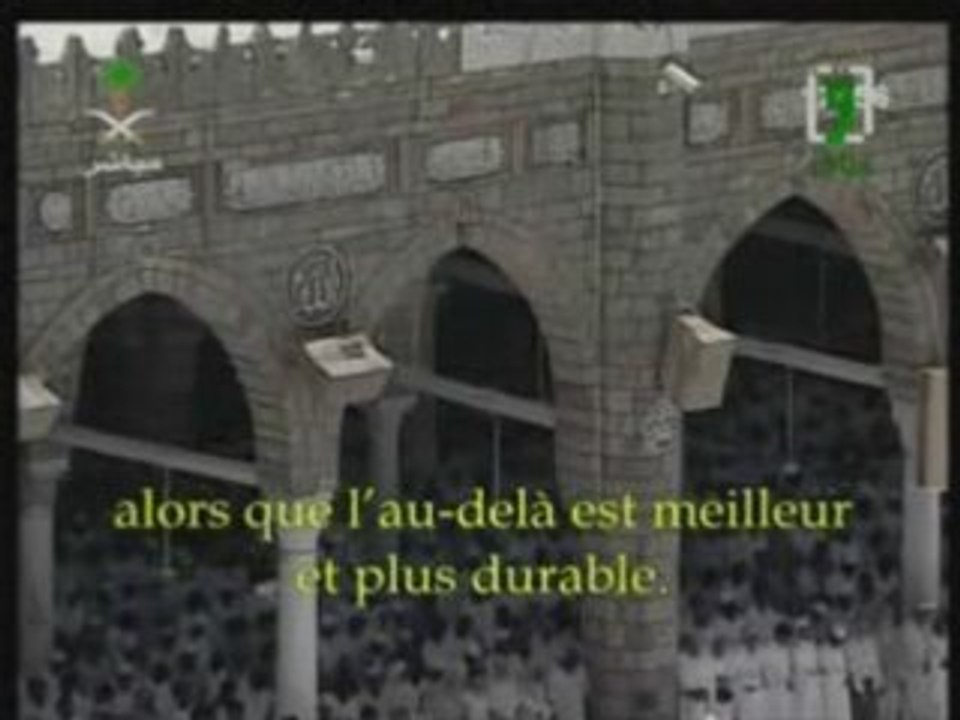 الشيخ السديس - سورة الأعلى