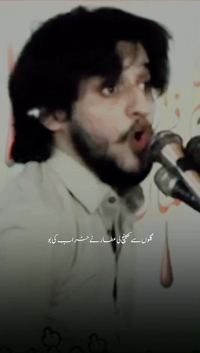 Ya Ali Madad as ❤️