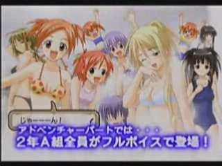 bande annonce negima ps2