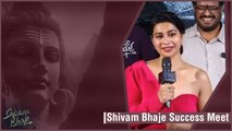 Shivam Bhaje Success Meet లో Inaya Sultana ఎమోషనల్ | Filmibeat Telugu