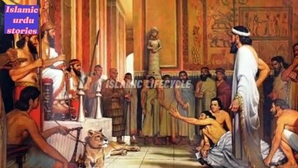 Qum e tubba ka waqiya Islamic Urdu stories