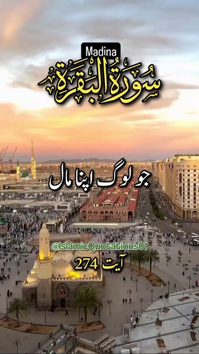 islam